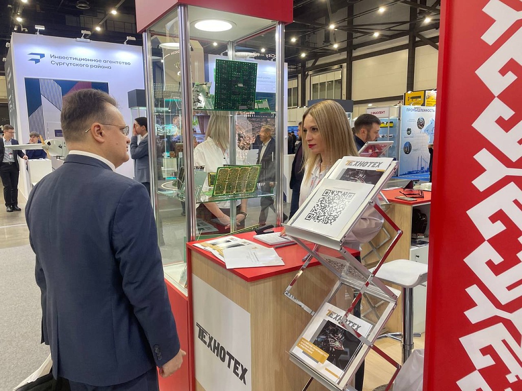  «Технотех» на форуме-выставке «Российский промышленник»