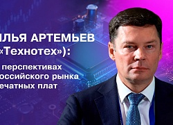Илья Артемьев: «Мы не уступаем зарубежным аналогам, но необходим эффект масштаба»